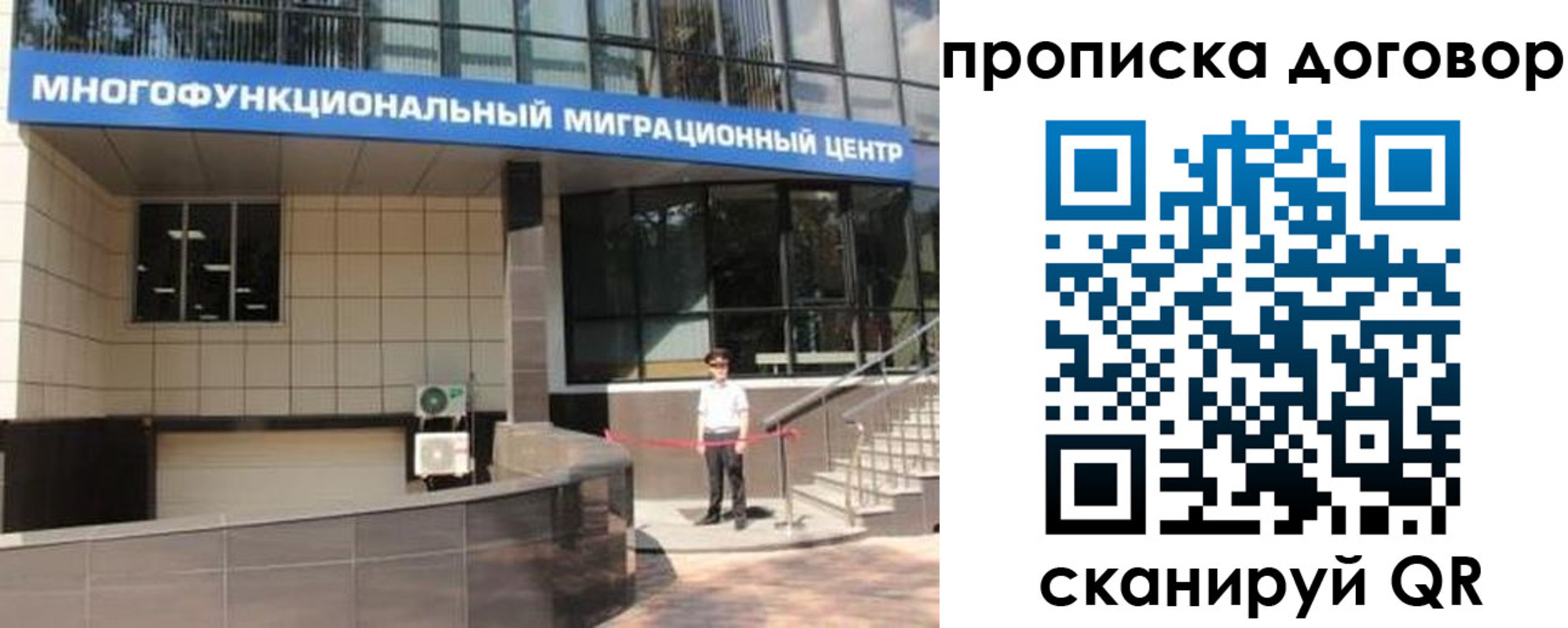 пропишу в квартире в Ступино