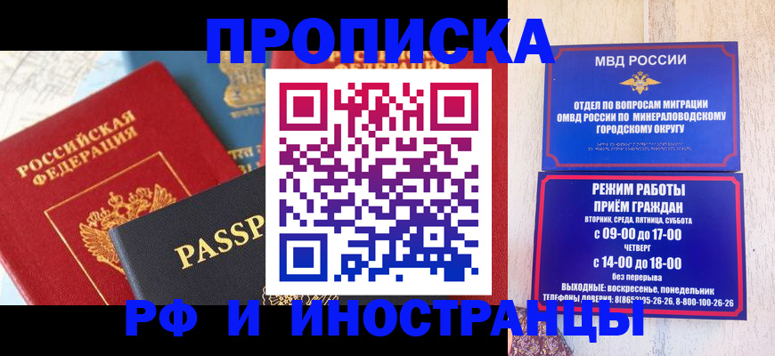 временная регистрация поиск в Ступино